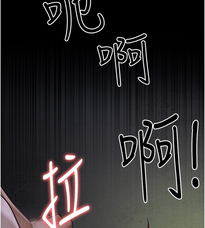 第76话-北鼻♥抓到妳了 - 第180.jpg页