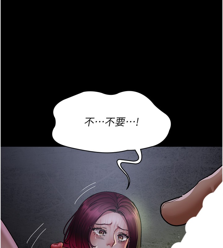第76话-北鼻♥抓到妳了 - 第183.jpg页