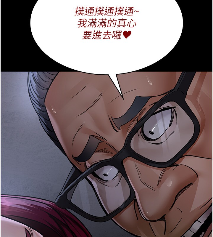 第76话-北鼻♥抓到妳了 - 第186.jpg页