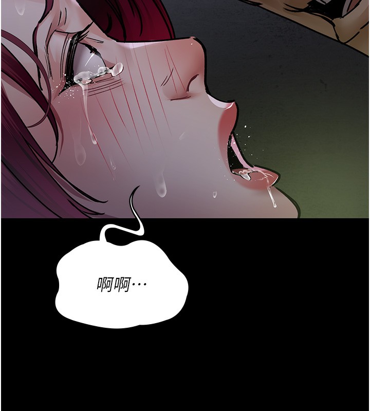 第76话-北鼻♥抓到妳了 - 第187.jpg页