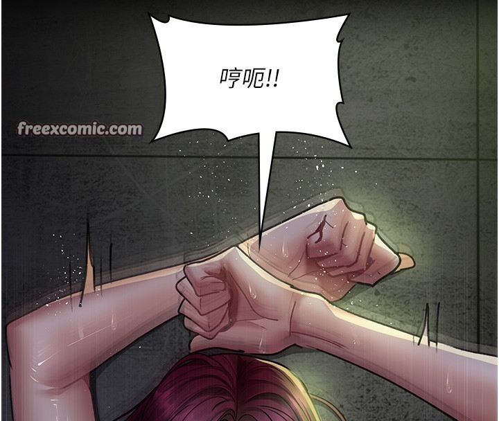 第76话-北鼻♥抓到妳了 - 第189.jpg页