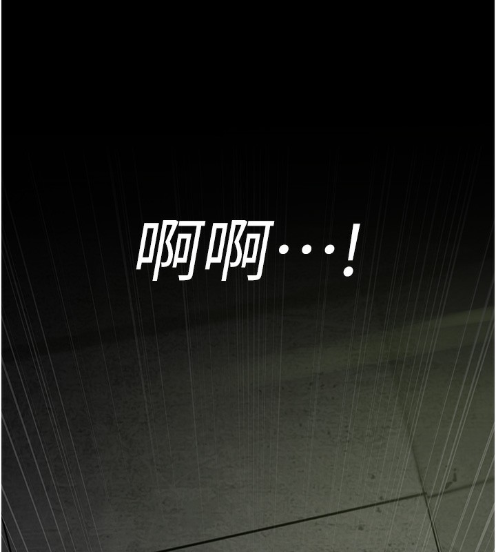 第76话-北鼻♥抓到妳了 - 第198.jpg页