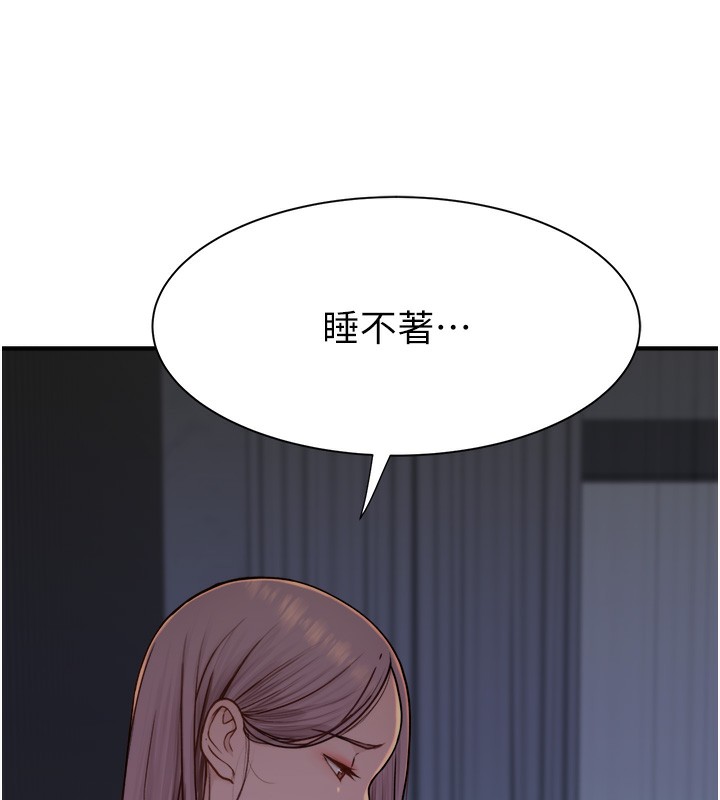 第71话-阿姨餵你喝ㄋㄟㄋㄟ - 第5.jpg页