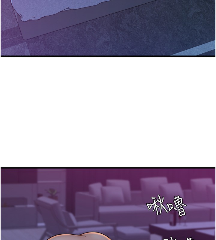 第71话-阿姨餵你喝ㄋㄟㄋㄟ - 第13.jpg页