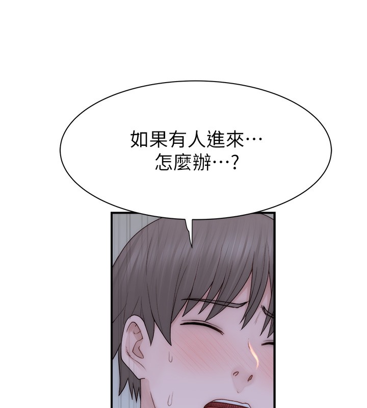 第71话-阿姨餵你喝ㄋㄟㄋㄟ - 第15.jpg页
