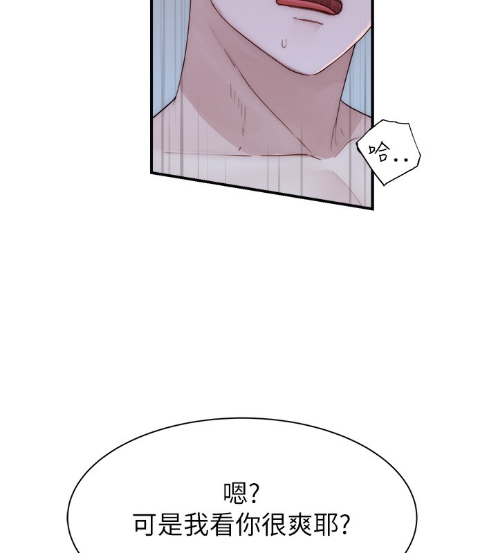 第71话-阿姨餵你喝ㄋㄟㄋㄟ - 第16.jpg页