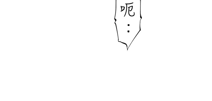第71话-阿姨餵你喝ㄋㄟㄋㄟ - 第18.jpg页