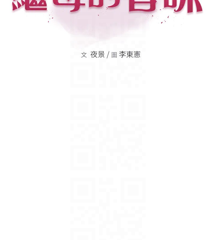 第71话-阿姨餵你喝ㄋㄟㄋㄟ - 第20.jpg页