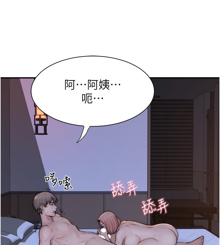 第71话-阿姨餵你喝ㄋㄟㄋㄟ - 第24.jpg页