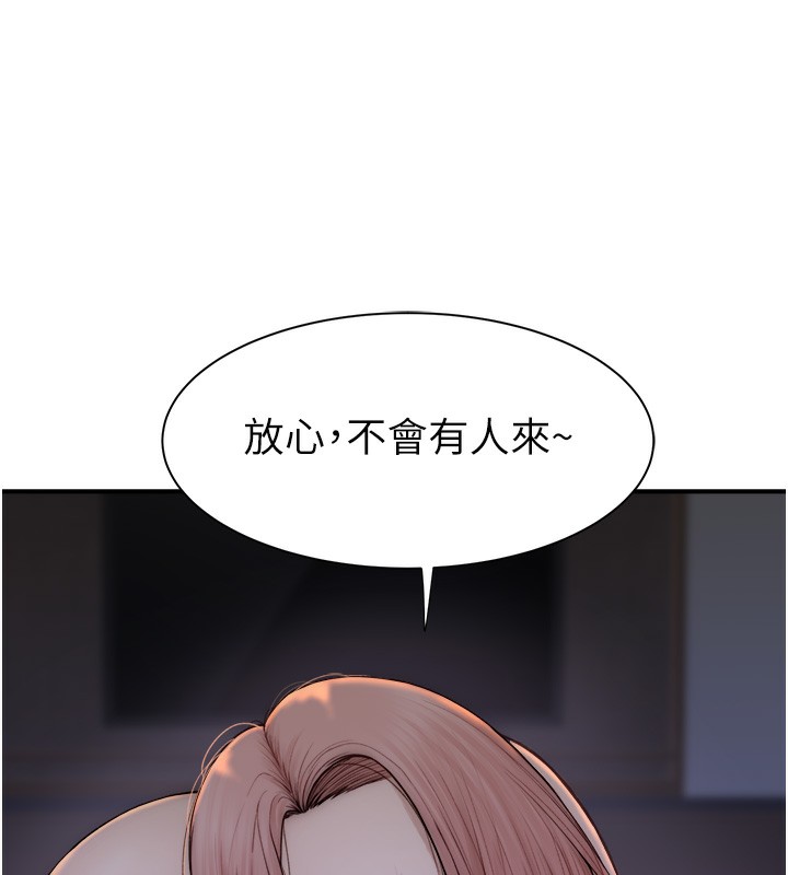 第71话-阿姨餵你喝ㄋㄟㄋㄟ - 第26.jpg页