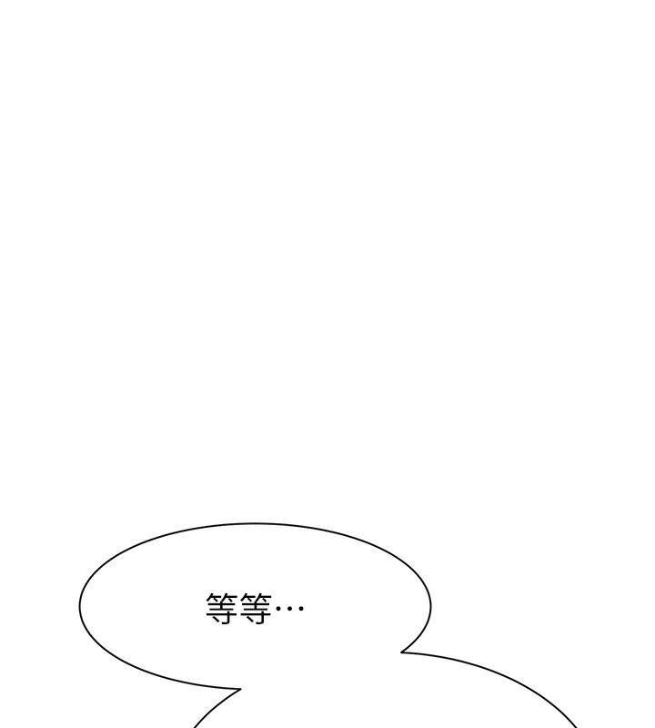 第71话-阿姨餵你喝ㄋㄟㄋㄟ - 第28.jpg页