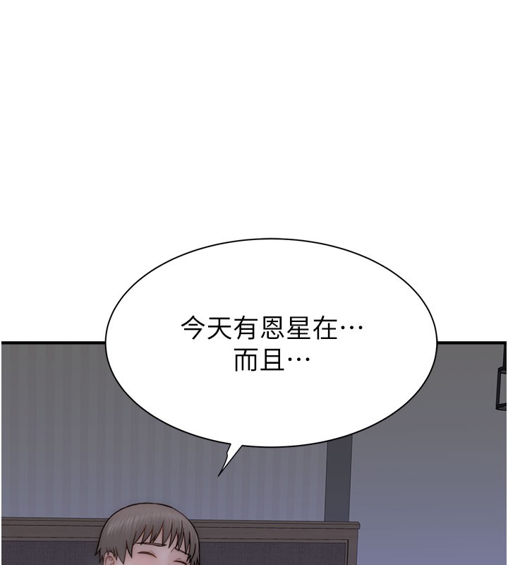 第71话-阿姨餵你喝ㄋㄟㄋㄟ - 第37.jpg页
