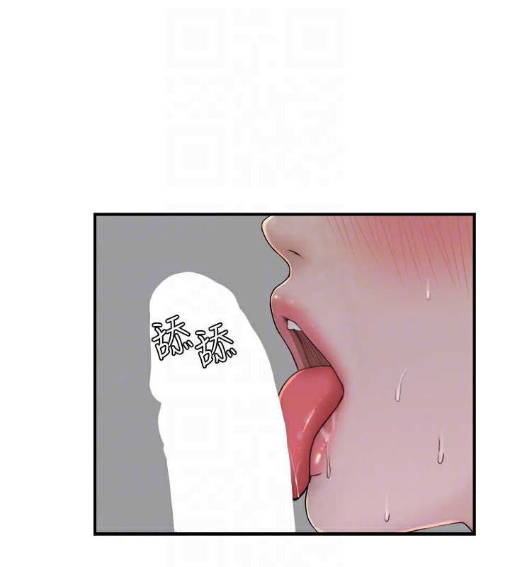 第71话-阿姨餵你喝ㄋㄟㄋㄟ - 第43.jpg页