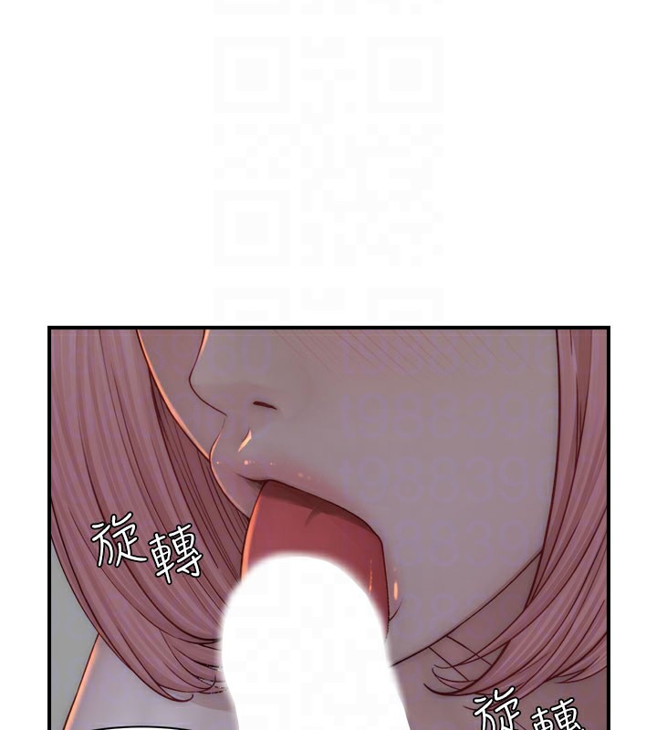 第71话-阿姨餵你喝ㄋㄟㄋㄟ - 第44.jpg页