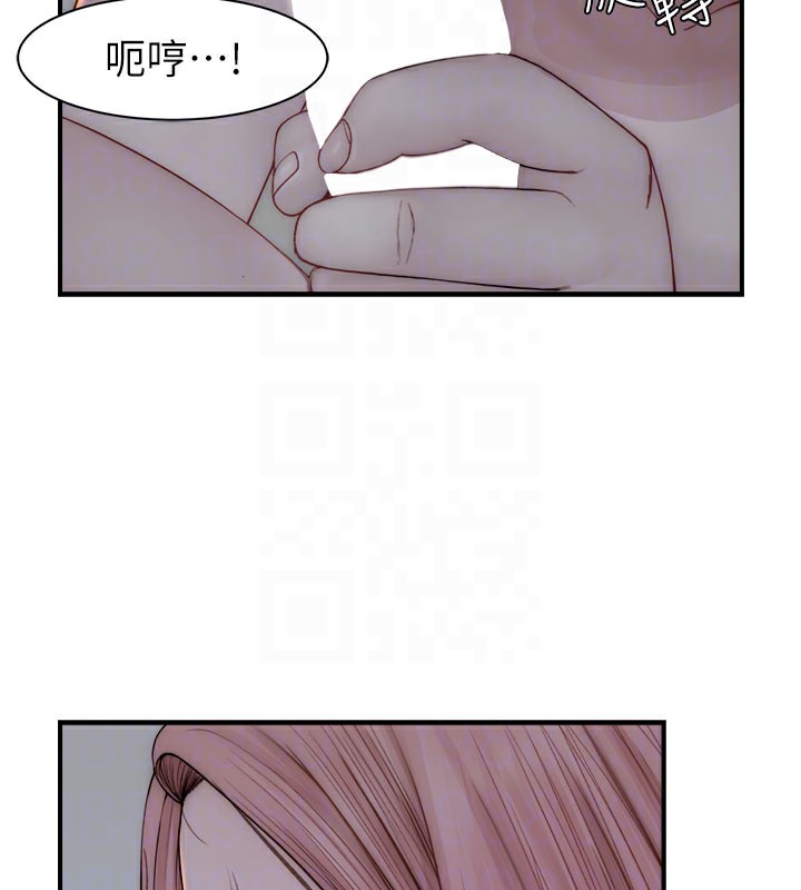 第71话-阿姨餵你喝ㄋㄟㄋㄟ - 第45.jpg页