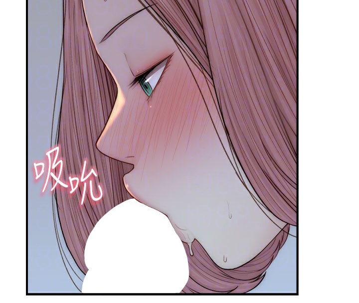 第71话-阿姨餵你喝ㄋㄟㄋㄟ - 第46.jpg页