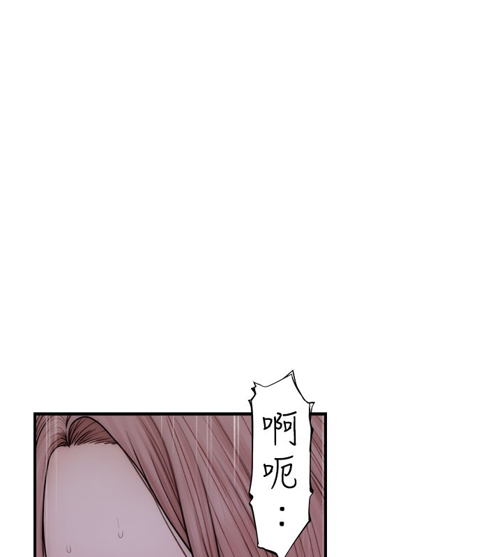 第71话-阿姨餵你喝ㄋㄟㄋㄟ - 第47.jpg页