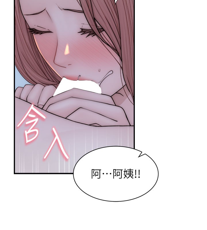第71话-阿姨餵你喝ㄋㄟㄋㄟ - 第48.jpg页