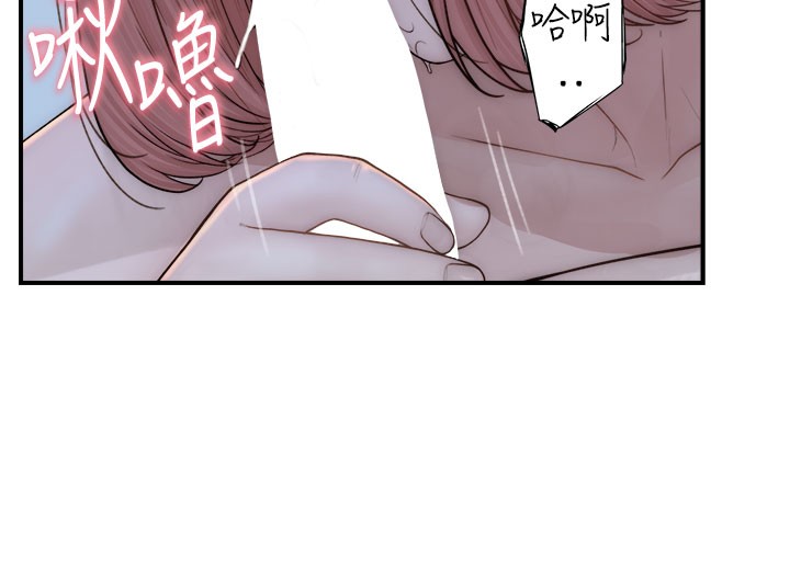 第71话-阿姨餵你喝ㄋㄟㄋㄟ - 第50.jpg页