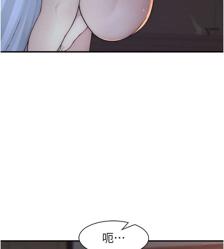 第71话-阿姨餵你喝ㄋㄟㄋㄟ - 第55.jpg页