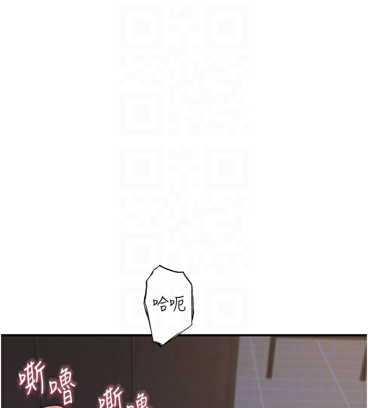 第71话-阿姨餵你喝ㄋㄟㄋㄟ - 第58.jpg页