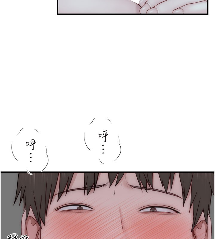 第71话-阿姨餵你喝ㄋㄟㄋㄟ - 第62.jpg页