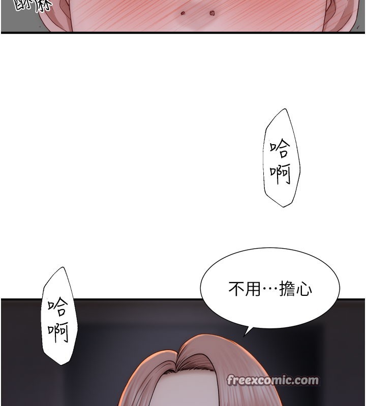 第71话-阿姨餵你喝ㄋㄟㄋㄟ - 第63.jpg页
