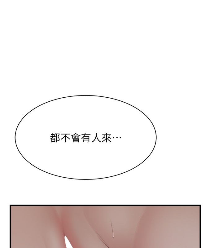 第71话-阿姨餵你喝ㄋㄟㄋㄟ - 第70.jpg页