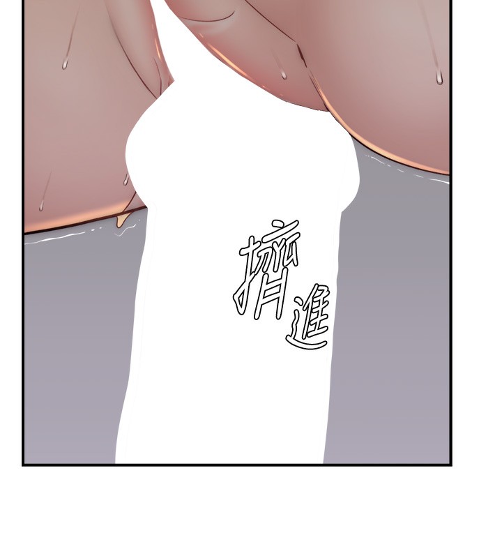 第71话-阿姨餵你喝ㄋㄟㄋㄟ - 第71.jpg页