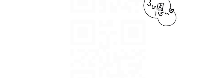 第71话-阿姨餵你喝ㄋㄟㄋㄟ - 第76.jpg页
