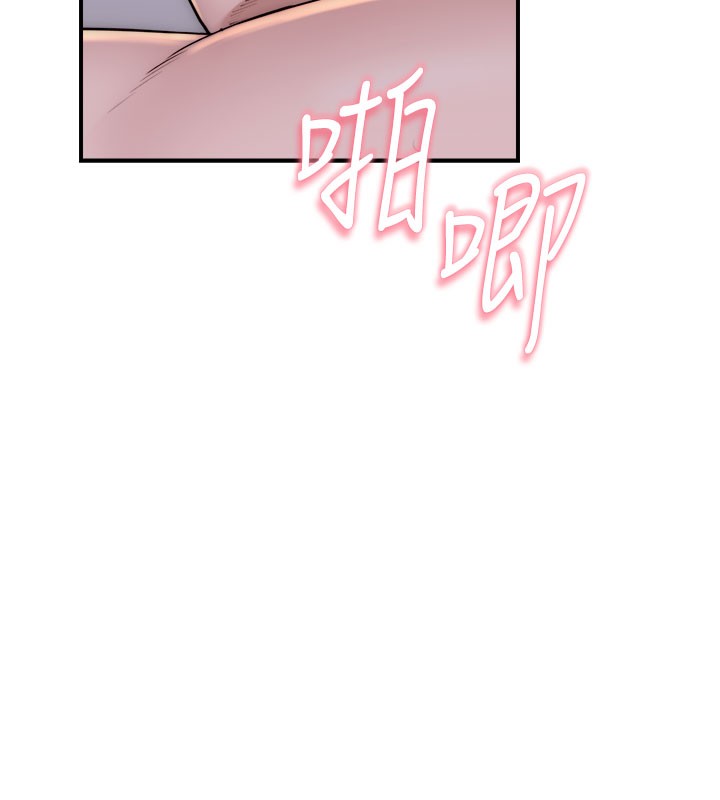 第71话-阿姨餵你喝ㄋㄟㄋㄟ - 第79.jpg页