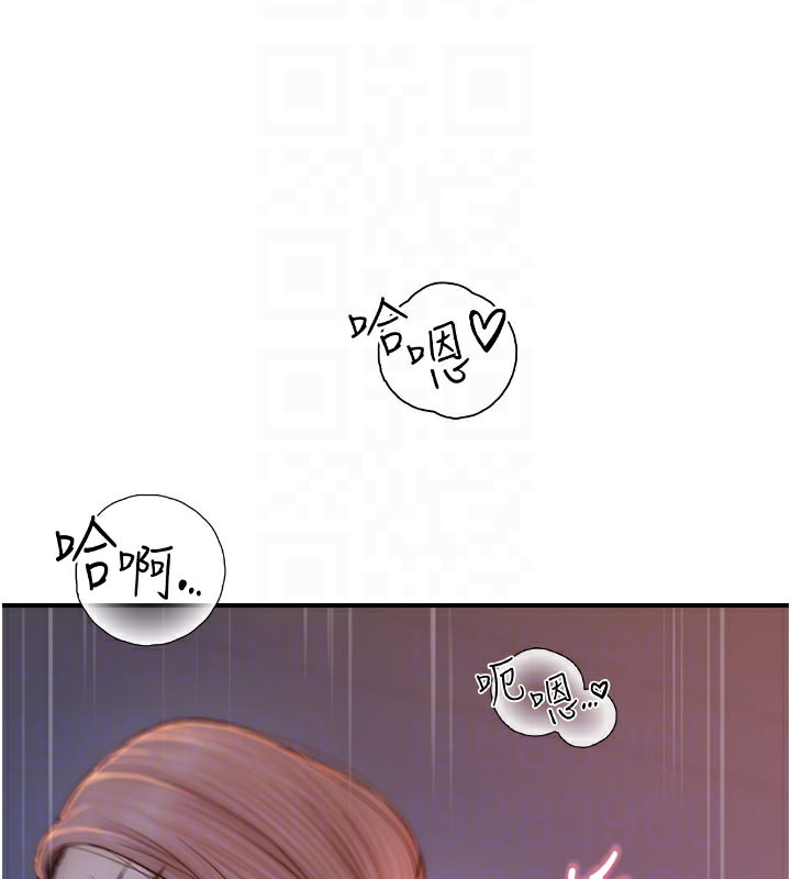 第71话-阿姨餵你喝ㄋㄟㄋㄟ - 第82.jpg页