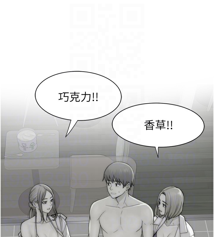 第71话-阿姨餵你喝ㄋㄟㄋㄟ - 第101.jpg页
