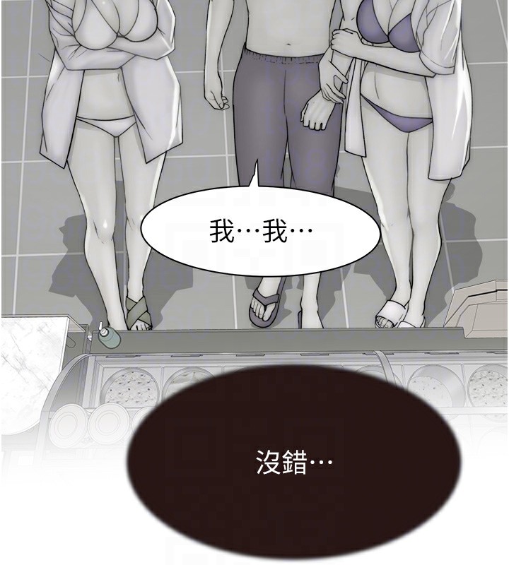 第71话-阿姨餵你喝ㄋㄟㄋㄟ - 第102.jpg页