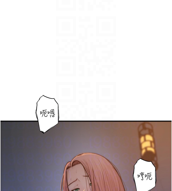 第71话-阿姨餵你喝ㄋㄟㄋㄟ - 第103.jpg页