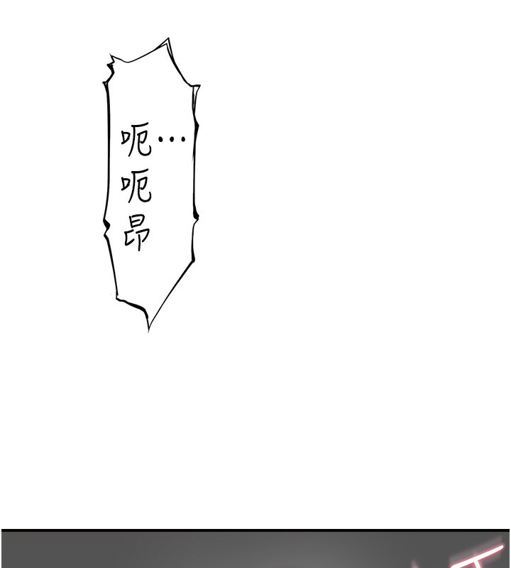 第71话-阿姨餵你喝ㄋㄟㄋㄟ - 第106.jpg页