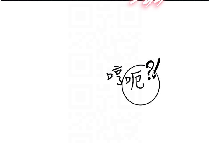 第71话-阿姨餵你喝ㄋㄟㄋㄟ - 第109.jpg页