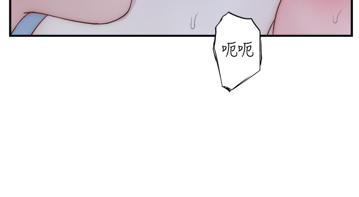 第71话-阿姨餵你喝ㄋㄟㄋㄟ - 第118.jpg页