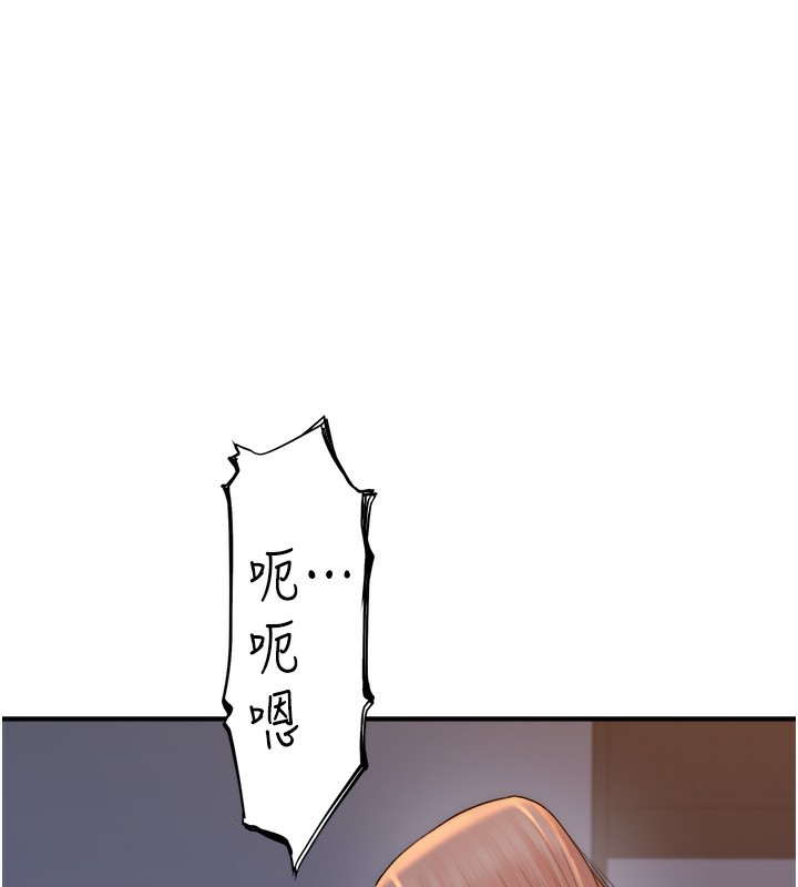 第71话-阿姨餵你喝ㄋㄟㄋㄟ - 第119.jpg页