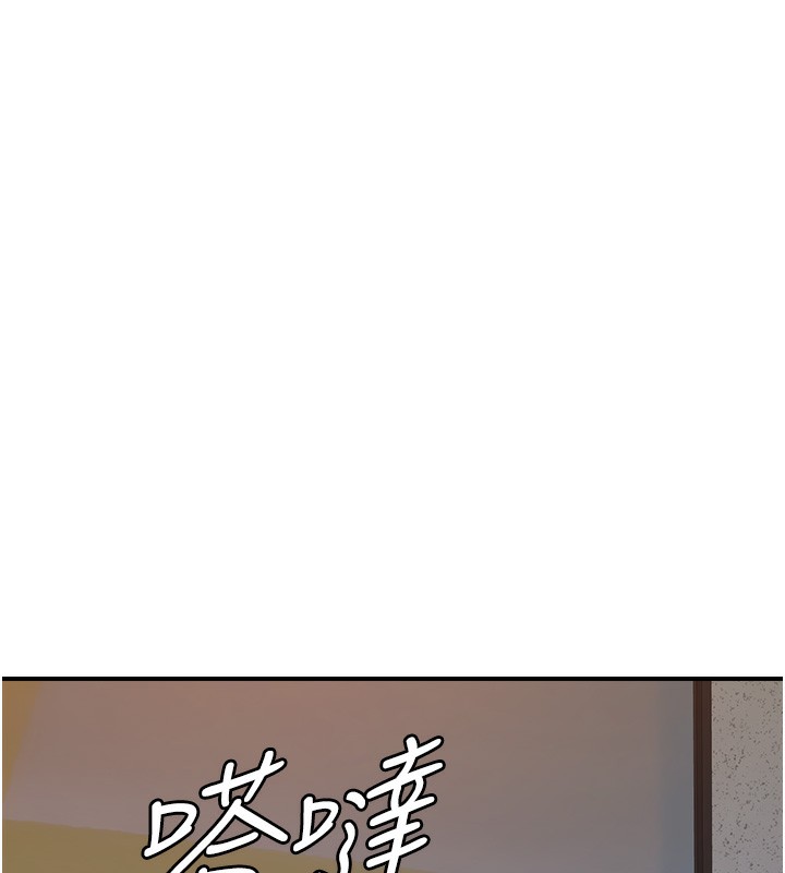 第71话-阿姨餵你喝ㄋㄟㄋㄟ - 第128.jpg页