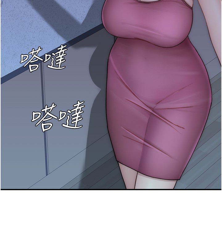 第71话-阿姨餵你喝ㄋㄟㄋㄟ - 第132.jpg页