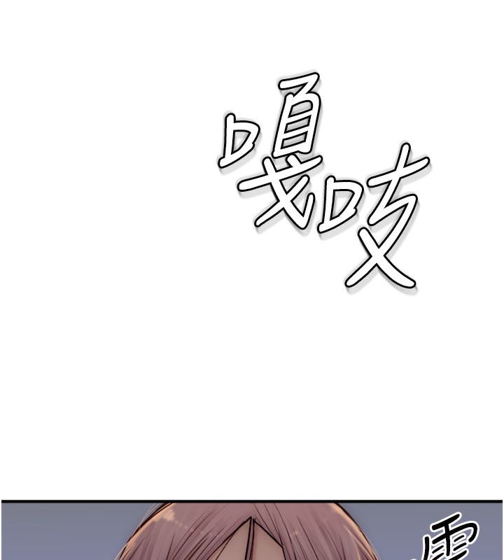 第71话-阿姨餵你喝ㄋㄟㄋㄟ - 第139.jpg页
