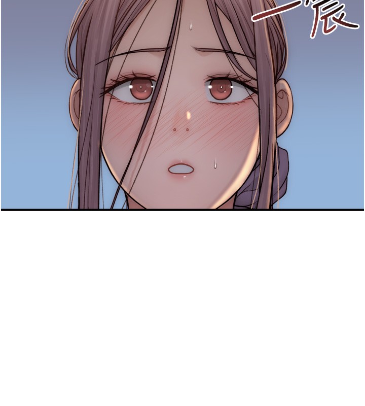 第71话-阿姨餵你喝ㄋㄟㄋㄟ - 第140.jpg页