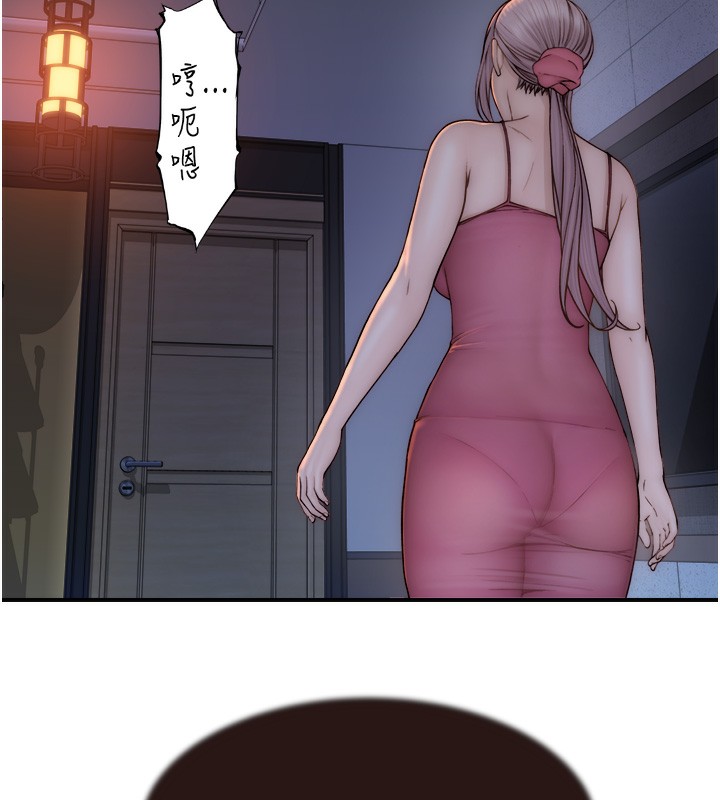第71话-阿姨餵你喝ㄋㄟㄋㄟ - 第142.jpg页
