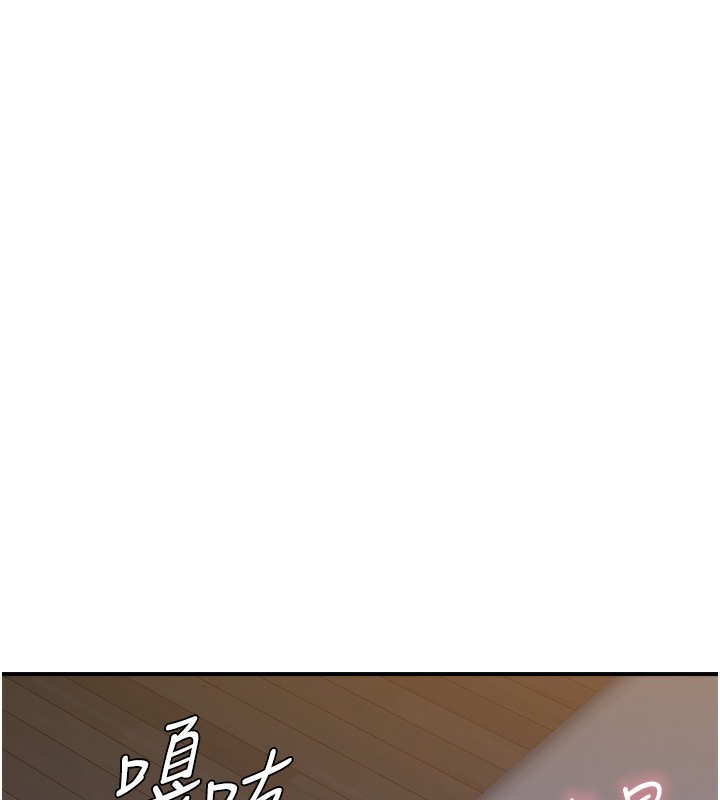 第71话-阿姨餵你喝ㄋㄟㄋㄟ - 第149.jpg页