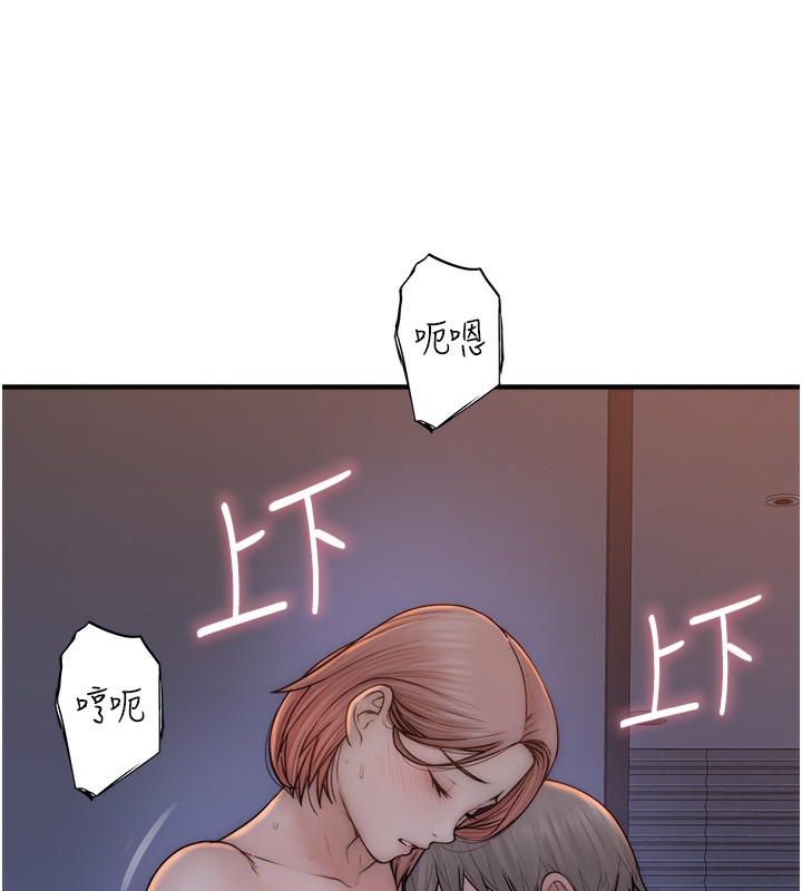 第71话-阿姨餵你喝ㄋㄟㄋㄟ - 第151.jpg页