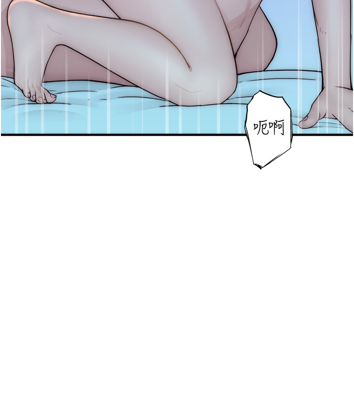 第71话-阿姨餵你喝ㄋㄟㄋㄟ - 第153.jpg页