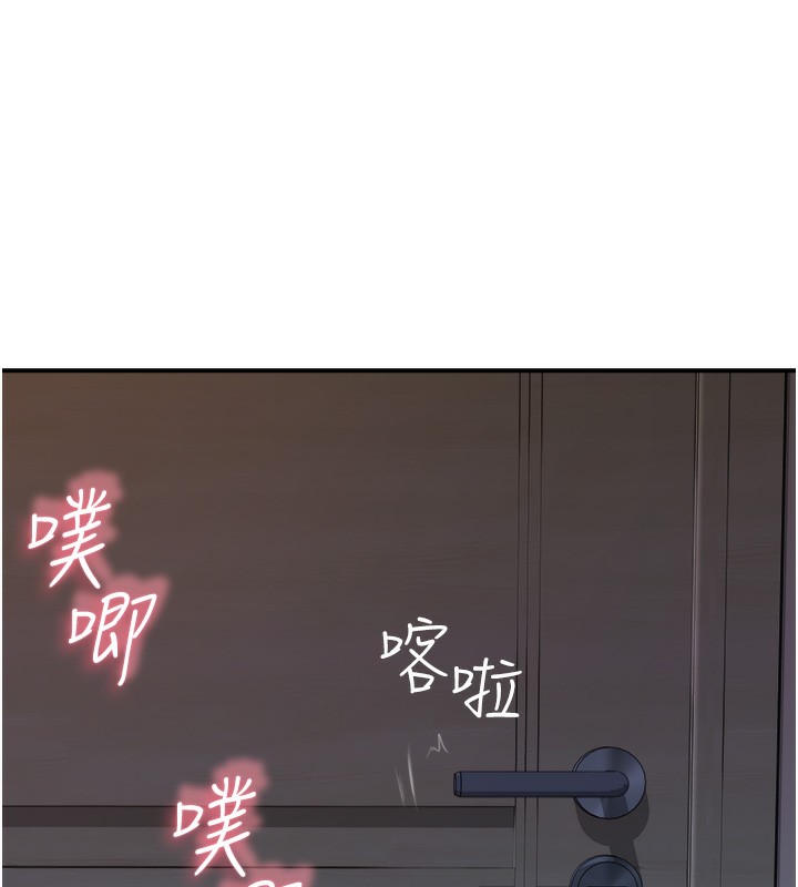 第71话-阿姨餵你喝ㄋㄟㄋㄟ - 第154.jpg页