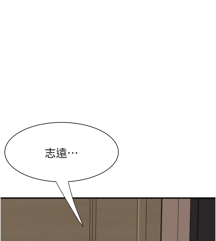 第71话-阿姨餵你喝ㄋㄟㄋㄟ - 第161.jpg页