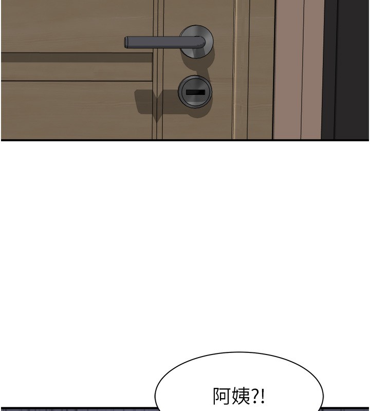 第71话-阿姨餵你喝ㄋㄟㄋㄟ - 第162.jpg页